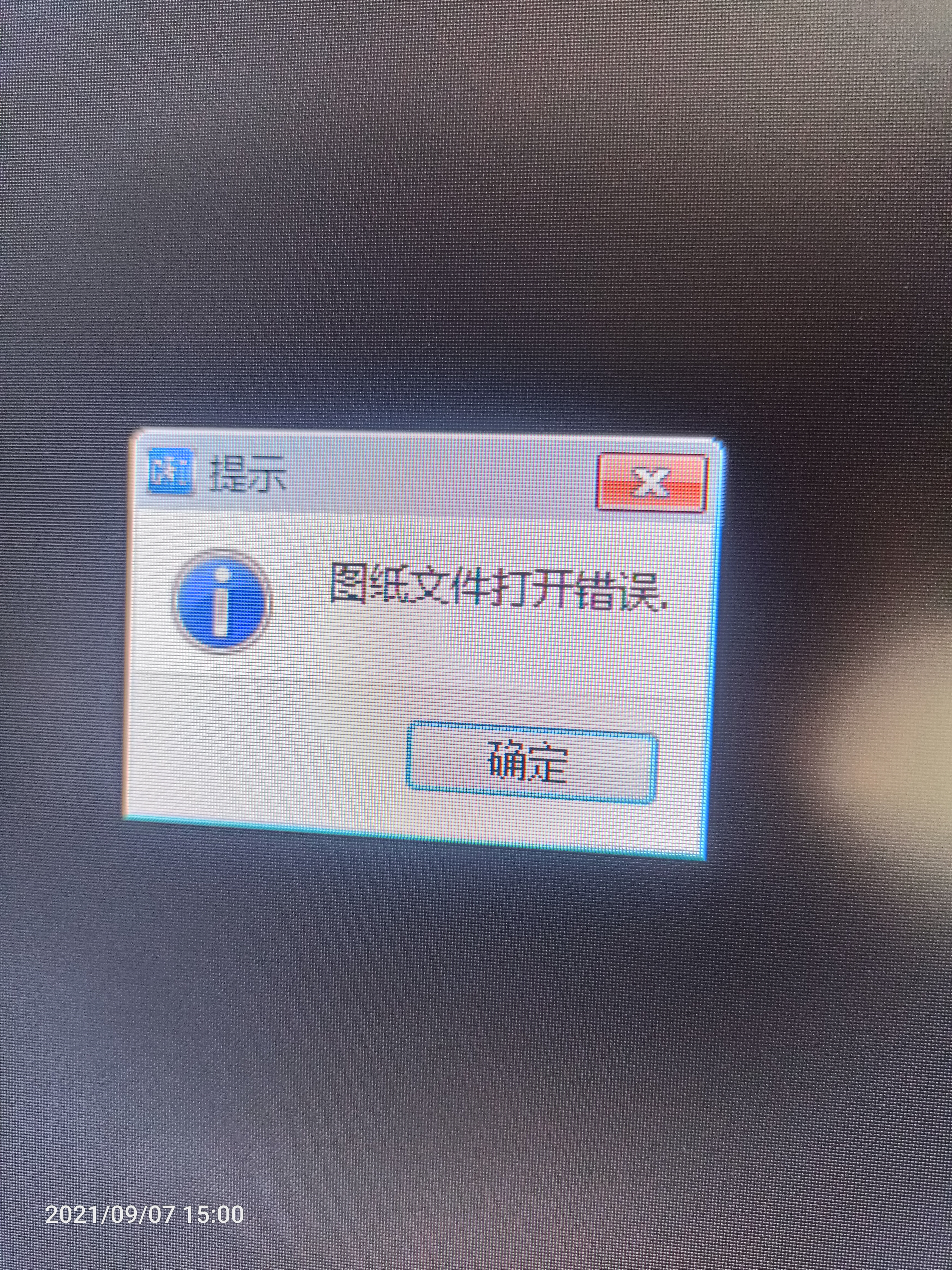 qq打不开怎么回事，打不开怎么回事手机